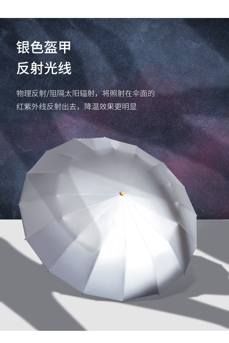 16 bone Reinforcement Wind and Rain Dual use Folding Large Sun umbrella to prevent ULTRAVIOLET light simple retro 16 bone Reinforcement Wind and Rain Dual use Folding Large Sun umbrella to prevent ULTRAVIOLET light simple retro
