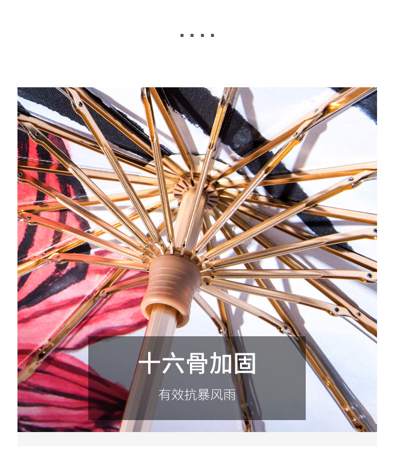 16 bone Reinforcement Wind and Rain Dual use Folding Large Sun umbrella to prevent ULTRAVIOLET light simple retro 16 bone Reinforcement Wind and Rain Dual use Folding Large Sun umbrella to prevent ULTRAVIOLET light simple retro