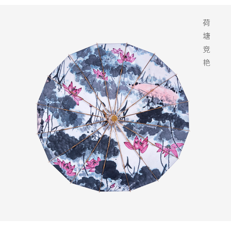 16 bone Reinforcement Wind and Rain Dual use Folding Large Sun umbrella to prevent ULTRAVIOLET light simple retro 16 bone Reinforcement Wind and Rain Dual use Folding Large Sun umbrella to prevent ULTRAVIOLET light simple retro