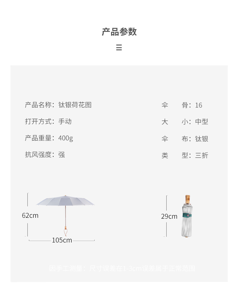 16 bone Reinforcement Wind and Rain Dual use Folding Large Sun umbrella to prevent ULTRAVIOLET light simple retro 16 bone Reinforcement Wind and Rain Dual use Folding Large Sun umbrella to prevent ULTRAVIOLET light simple retro