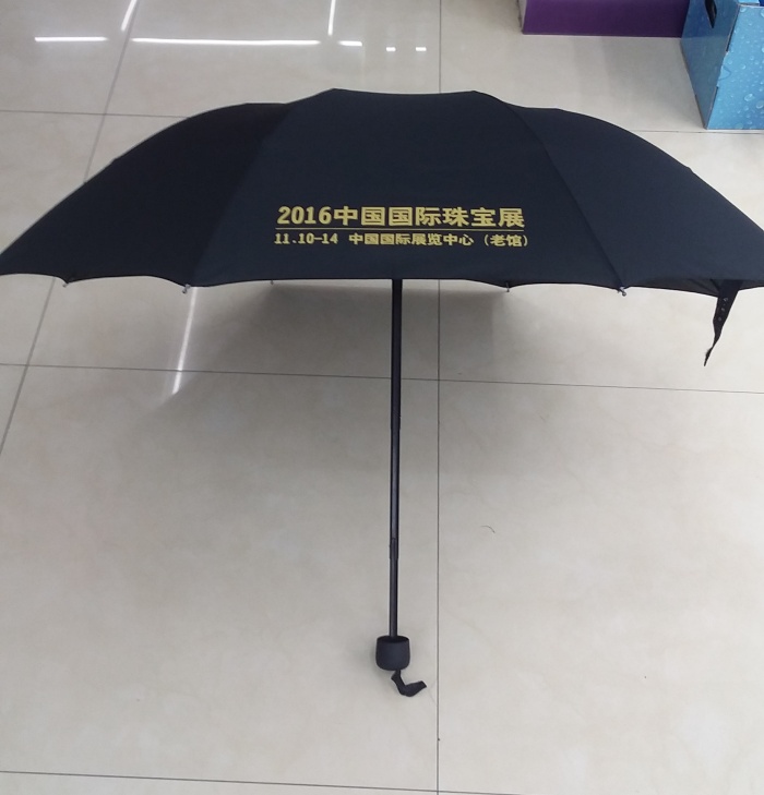 Wholesale Custom Advertising Umbrella Gift Umbrella Folding Umbrella Sunny Umbrella Anti-UV Umbrella Printable Logo Wholesale Custom Advertising Umbrella Gift Umbrella Folding Umbrella Sunny Umbrella Anti-UV Umbrella Printable Logo