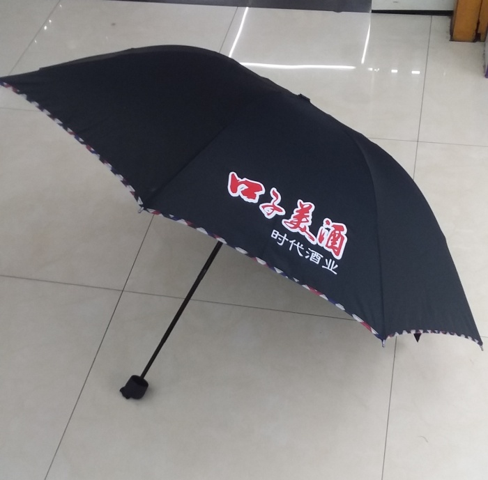 Wholesale Custom Advertising Umbrella Gift Umbrella Folding Umbrella Sunny Umbrella Anti-UV Umbrella Printable Logo Wholesale Custom Advertising Umbrella Gift Umbrella Folding Umbrella Sunny Umbrella Anti-UV Umbrella Printable Logo