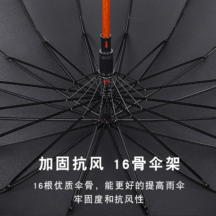 16-Bone Long Handle Umbrella Men&#039;s Business Gift Umbrella Automatic Straight Umbrella Curved Handle Golf Umbrella Custom Logo Wholesale