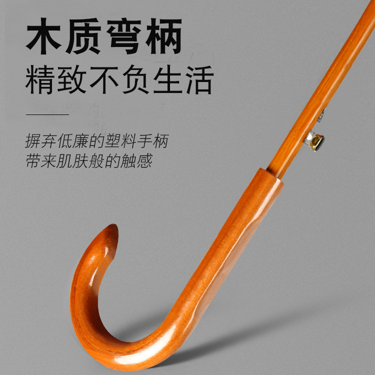 16-Bone Long Handle Umbrella Men&#039;s Business Gift Umbrella Automatic Straight Umbrella Curved Handle Golf Umbrella Custom Logo Wholesale