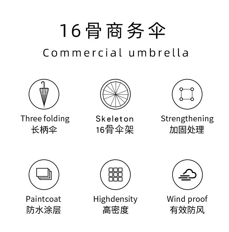 16-Bone Long Handle Umbrella Men's Business Gift Umbrella Automatic Straight Umbrella Curved Handle Golf Umbrella Custom Logo Wholesale