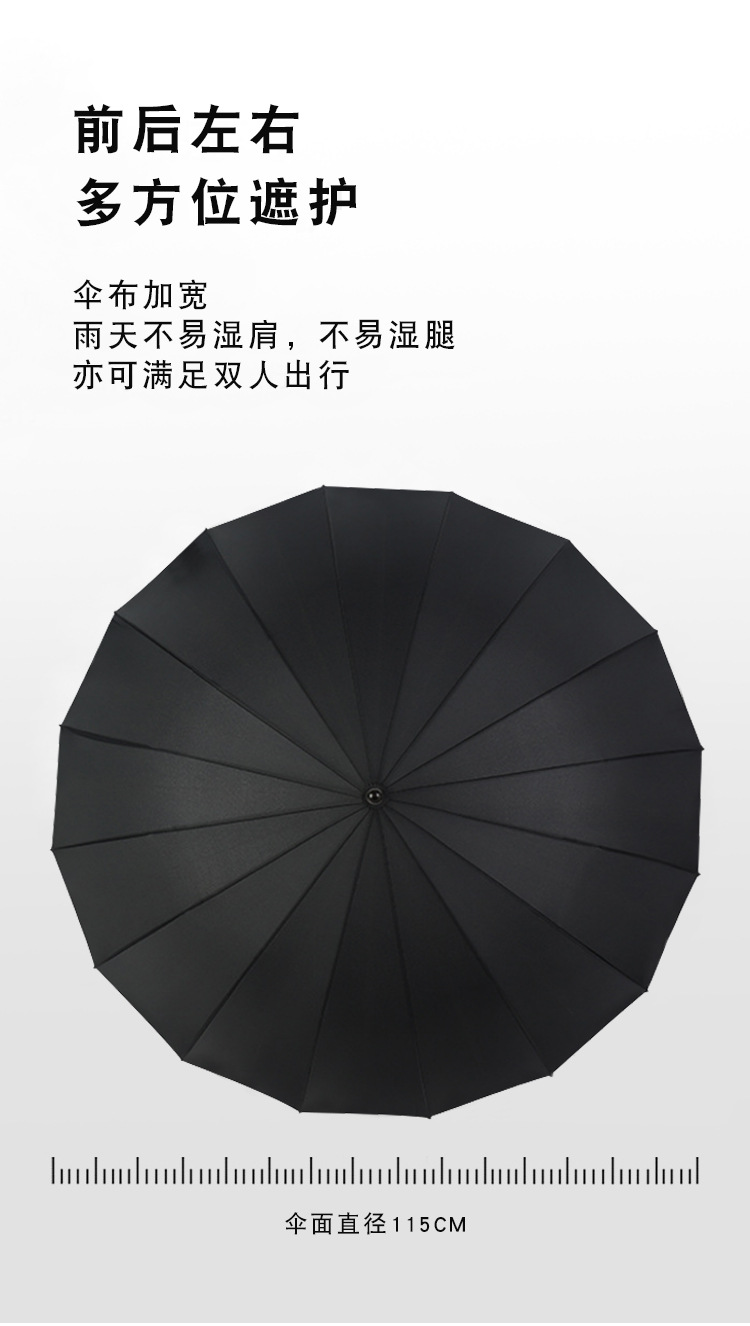 16-Bone Long Handle Umbrella Men's Business Gift Umbrella Automatic Straight Umbrella Curved Handle Golf Umbrella Custom Logo Wholesale