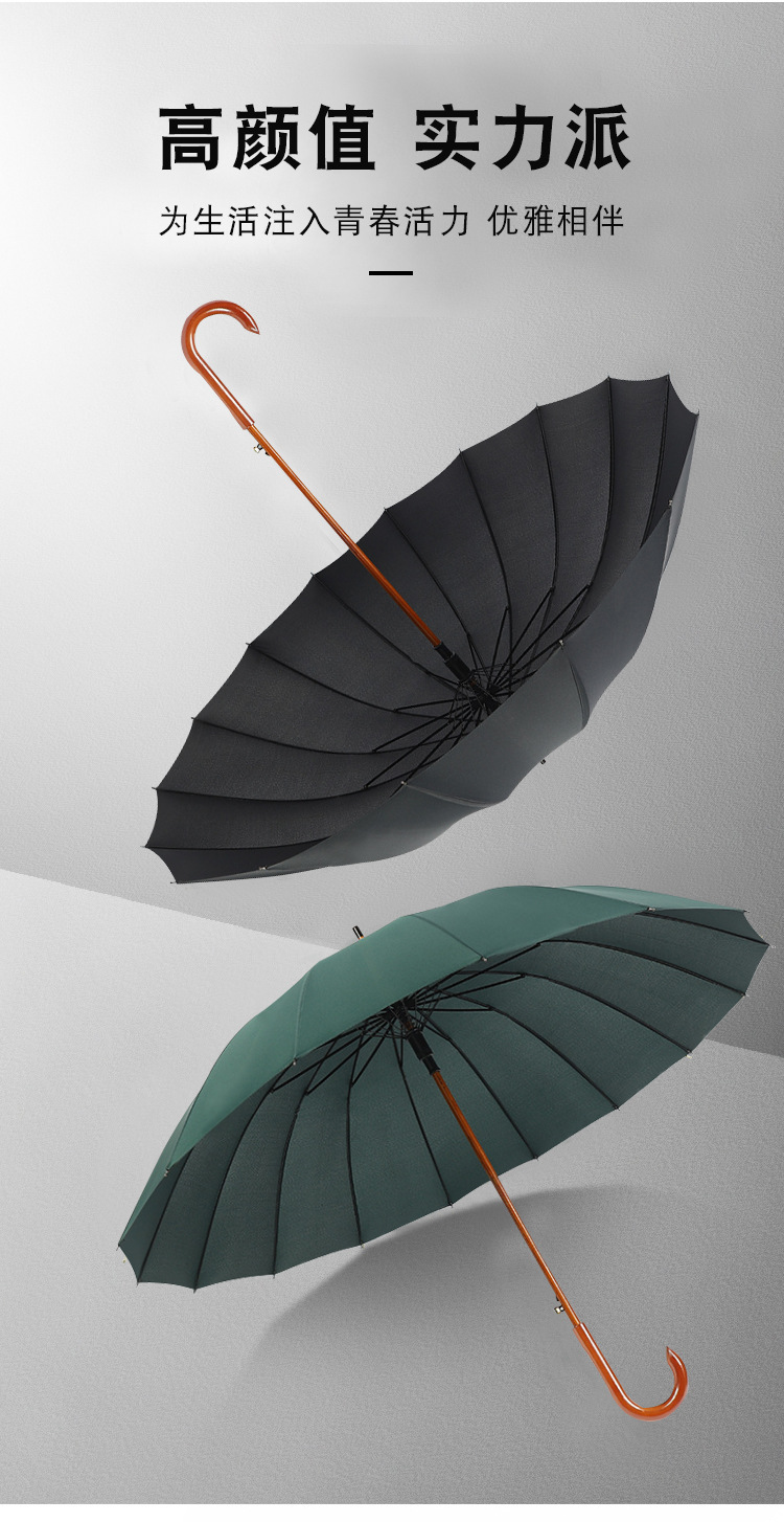 16-Bone Long Handle Umbrella Men's Business Gift Umbrella Automatic Straight Umbrella Curved Handle Golf Umbrella Custom Logo Wholesale