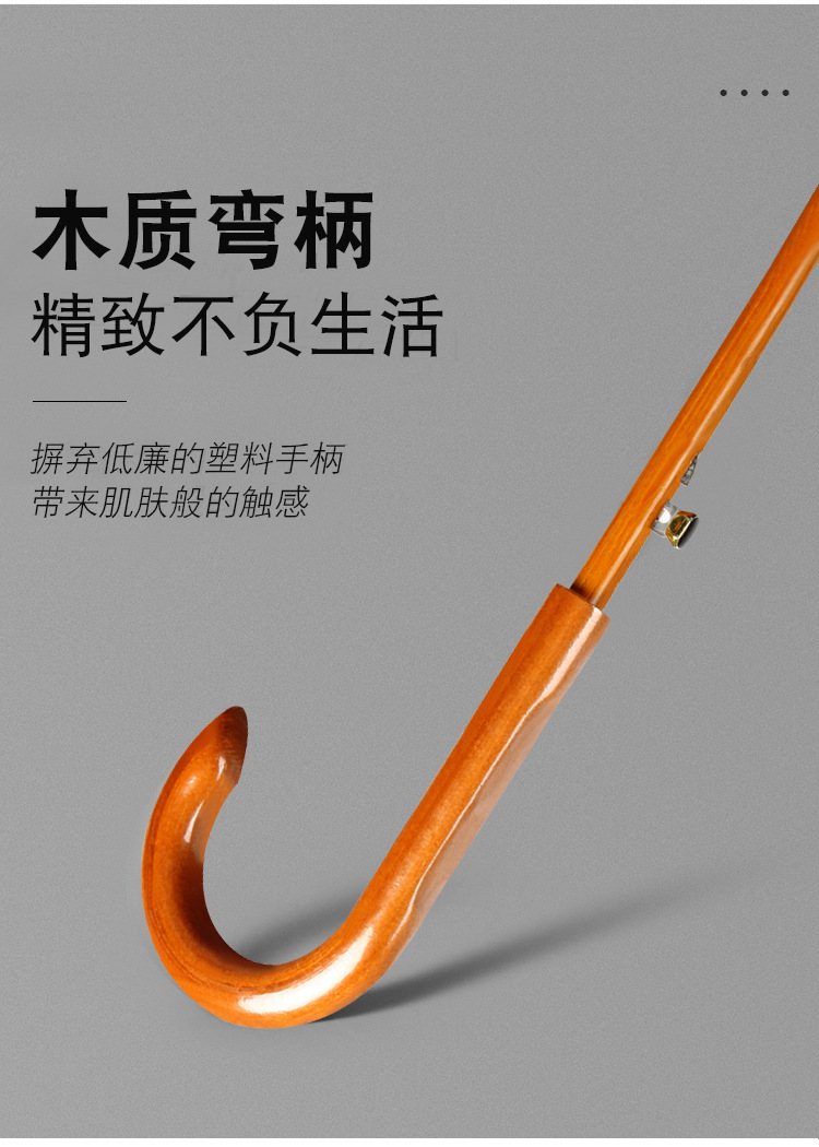 16-Bone Long Handle Umbrella Men's Business Gift Umbrella Automatic Straight Umbrella Curved Handle Golf Umbrella Custom Logo Wholesale