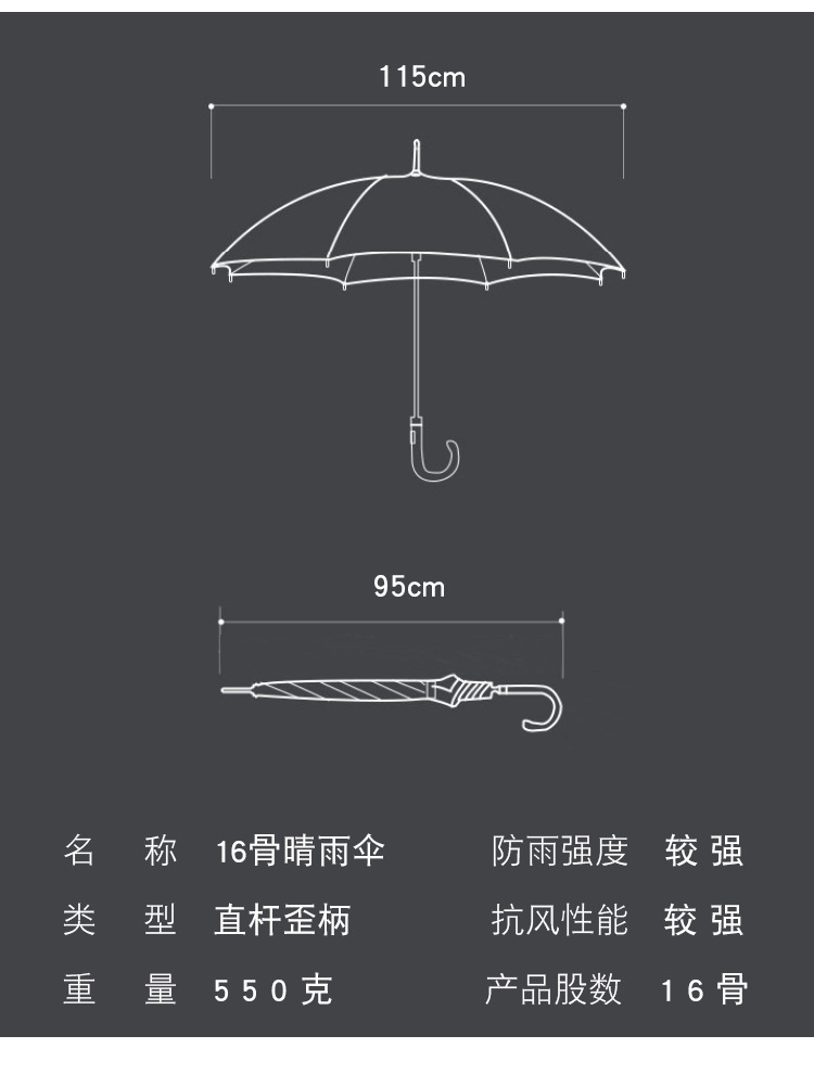 16-Bone Long Handle Umbrella Men's Business Gift Umbrella Automatic Straight Umbrella Curved Handle Golf Umbrella Custom Logo Wholesale