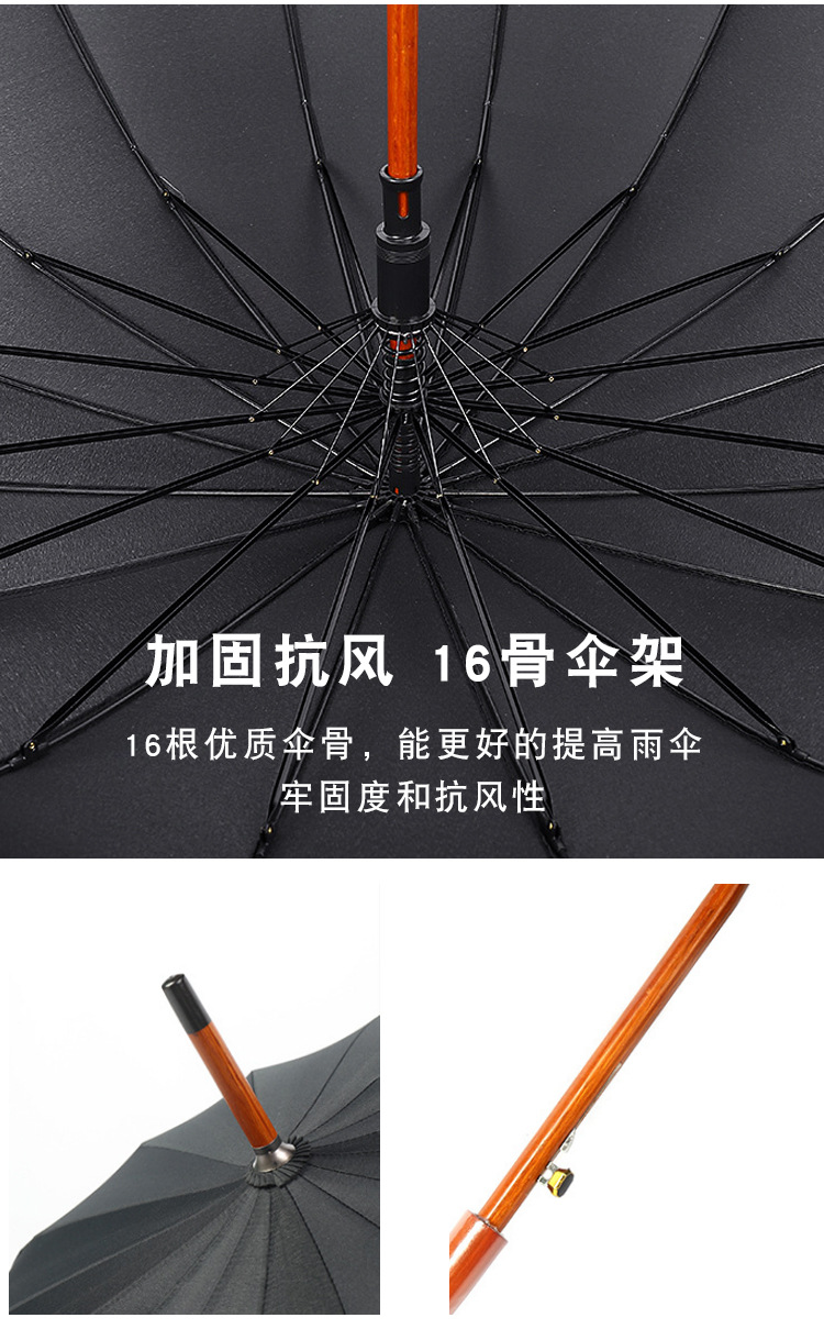 16-Bone Long Handle Umbrella Men's Business Gift Umbrella Automatic Straight Umbrella Curved Handle Golf Umbrella Custom Logo Wholesale