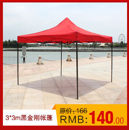 Outdoor advertising LOGO customized shade sun2.4 m advertising display sun umbrella folding beach umbrella umbrella umbrella umbrella umbrella Outdoor advertising LOGO customized shade sun2.4 m advertising display sun umbrella folding beach umbrella umbrella umbrella umbrella umbrella