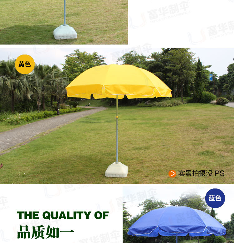 Outdoor advertising LOGO customized shade sun2.4 m advertising display sun umbrella folding beach umbrella umbrella umbrella umbrella umbrella Outdoor advertising LOGO customized shade sun2.4 m advertising display sun umbrella folding beach umbrella umbrella umbrella umbrella umbrella