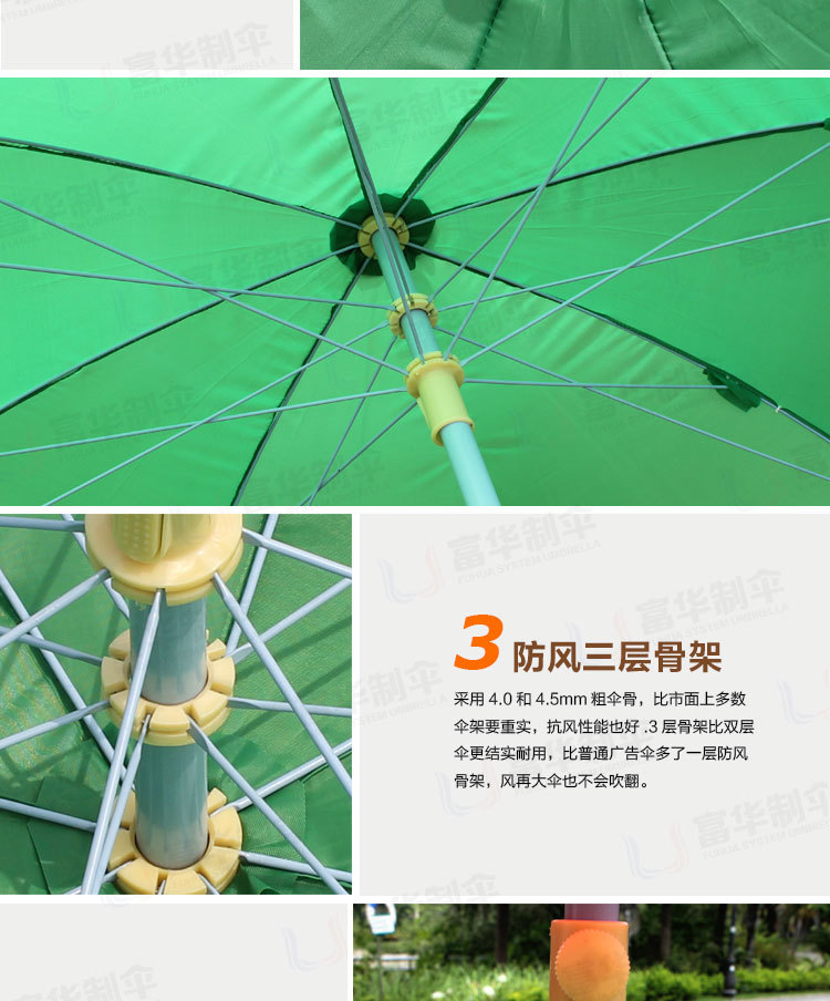 Outdoor advertising LOGO customized shade sun2.4 m advertising display sun umbrella folding beach umbrella umbrella umbrella umbrella umbrella Outdoor advertising LOGO customized shade sun2.4 m advertising display sun umbrella folding beach umbrella umbrella umbrella umbrella umbrella