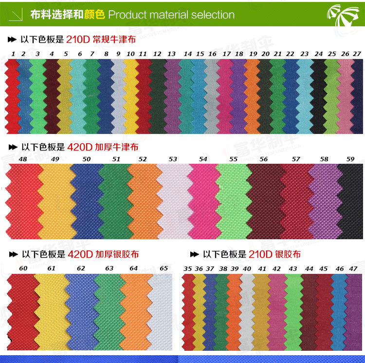 Outdoor advertising LOGO customized shade sun2.4 m advertising display sun umbrella folding beach umbrella umbrella umbrella umbrella umbrella Outdoor advertising LOGO customized shade sun2.4 m advertising display sun umbrella folding beach umbrella umbrella umbrella umbrella umbrella