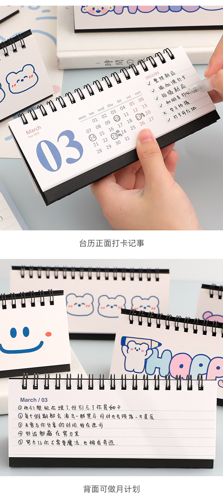 Tirado Cream Bear Rabbit Horizontal Desk Calendar Creative Notebook Clock-in Notes Calendar Decoration Small Calendar