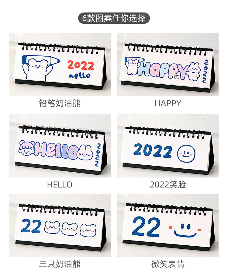Tirado Cream Bear Rabbit Horizontal Desk Calendar Creative Notebook Clock-in Notes Calendar Decoration Small Calendar
