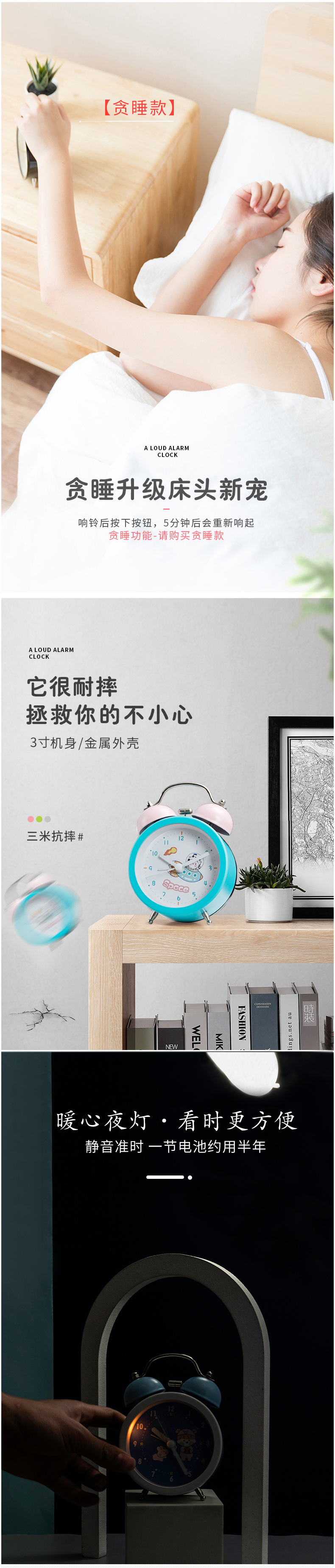 Cartoon Children's Large Volume Alarm Little Alarm Clock Primary and Secondary School Students Multi-Functional Antair Nightstand Creative Clock Ringing Bell