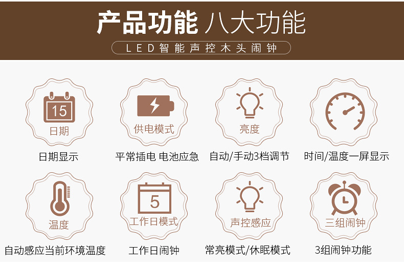 Students creative electronic alarm clock light silent bedroom head small alarm bells intelligent function.