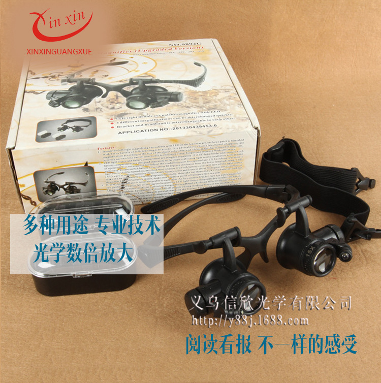 Glasses type eyes with LED lamp jewelry magnifier antique clock repair 4 sets of lenses 9892G