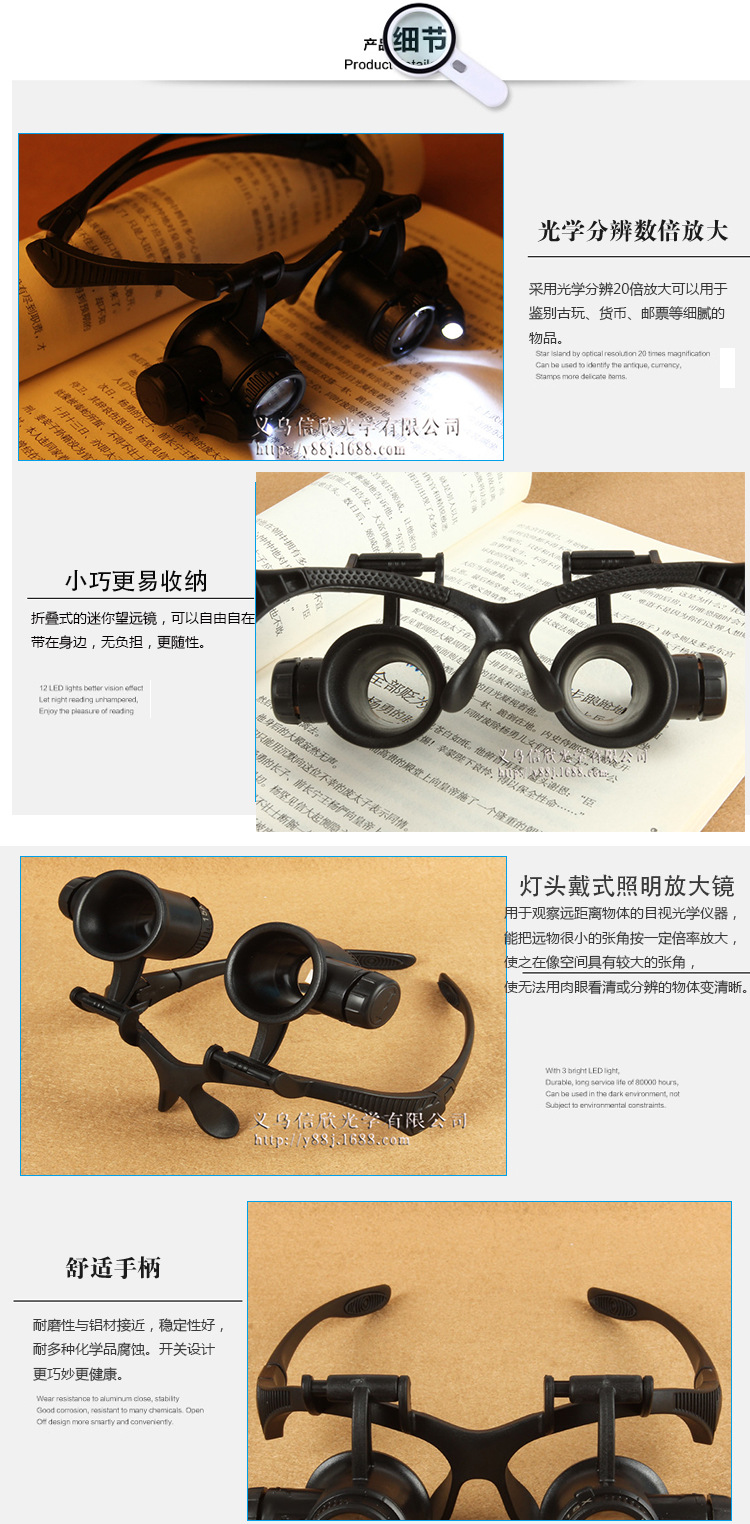 Glasses type eyes with LED lamp jewelry magnifier antique clock repair 4 sets of lenses 9892G