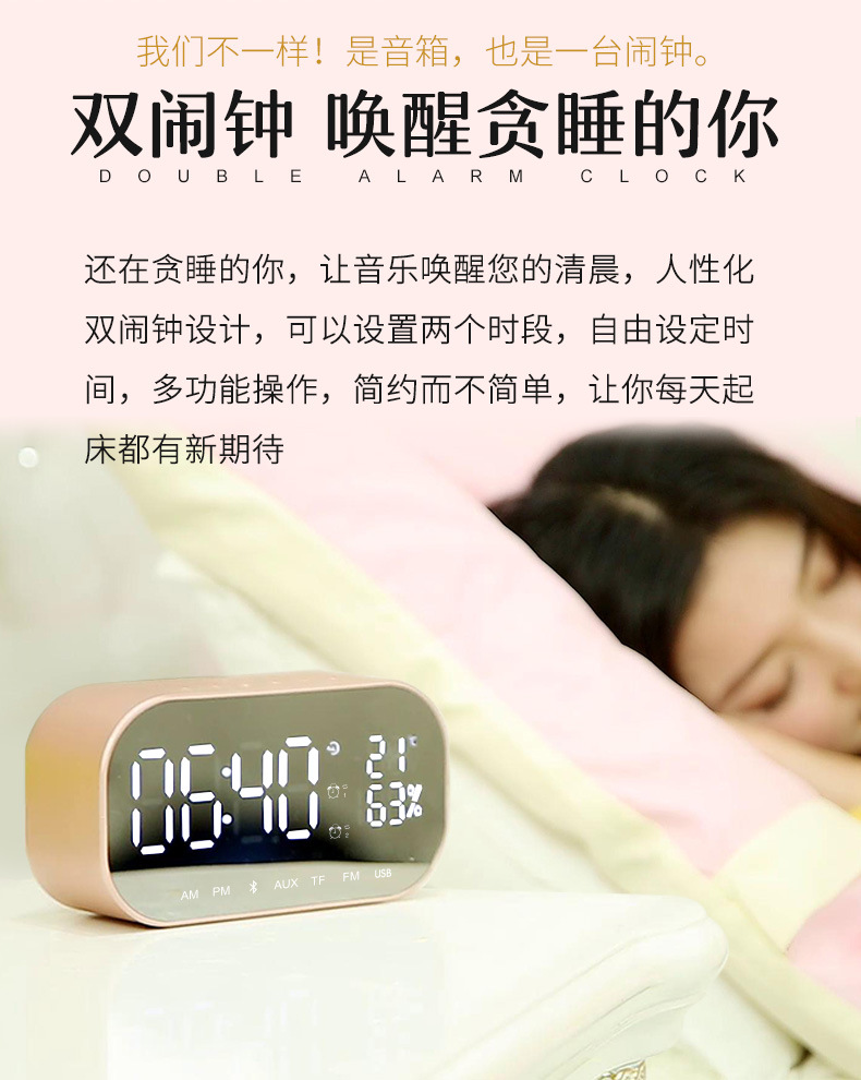 YAyusi Yayusi S2 Alarm Clock Speaker Sound Wireless Bluetooth Subwoofer New Creative BedsideUse Speaker