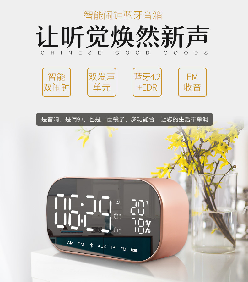 YAyusi Yayusi S2 Alarm Clock Speaker Sound Wireless Bluetooth Subwoofer New Creative BedsideUse Speaker