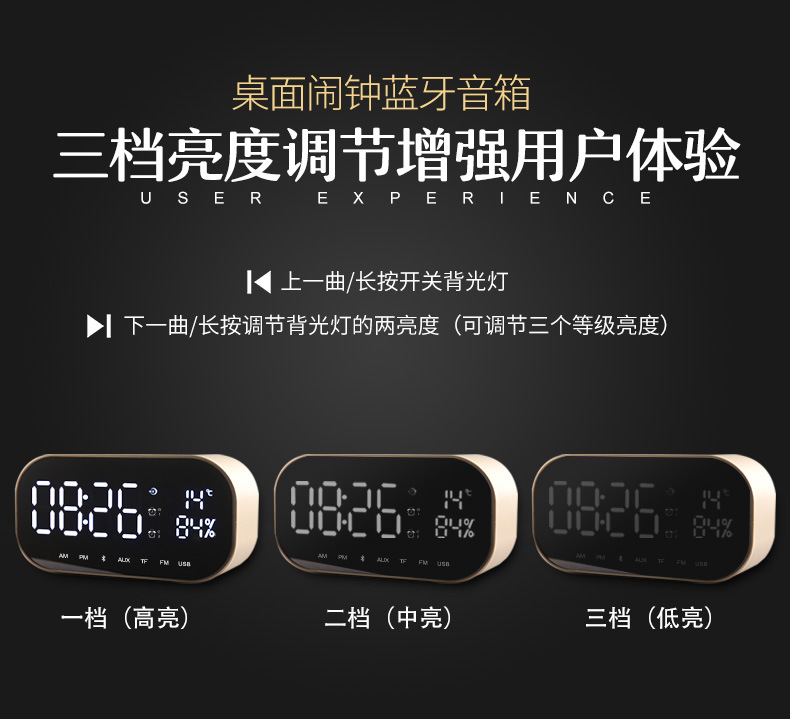 YAyusi Yayusi S2 Alarm Clock Speaker Sound Wireless Bluetooth Subwoofer New Creative BedsideUse Speaker