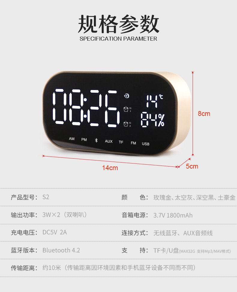 YAyusi Yayusi S2 Alarm Clock Speaker Sound Wireless Bluetooth Subwoofer New Creative BedsideUse Speaker