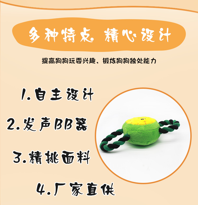 Dog Plush Toy Wholesale Factory Direct Supply Good Quality Style Multi-Plush Clock Dog Toy