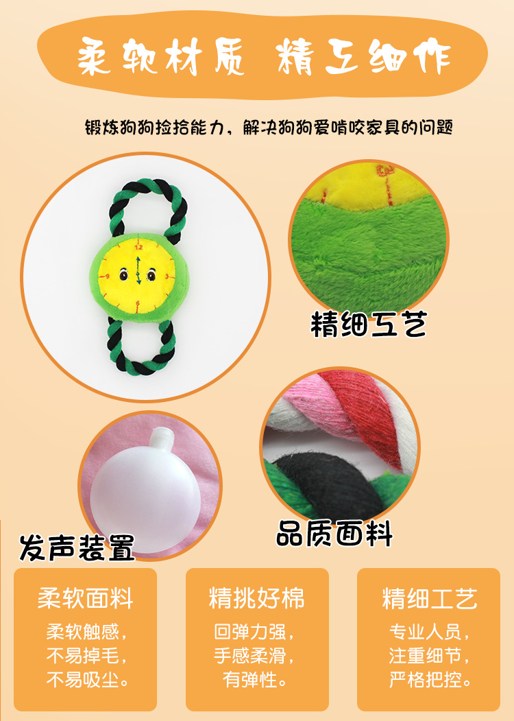 Dog Plush Toy Wholesale Factory Direct Supply Good Quality Style Multi-Plush Clock Dog Toy