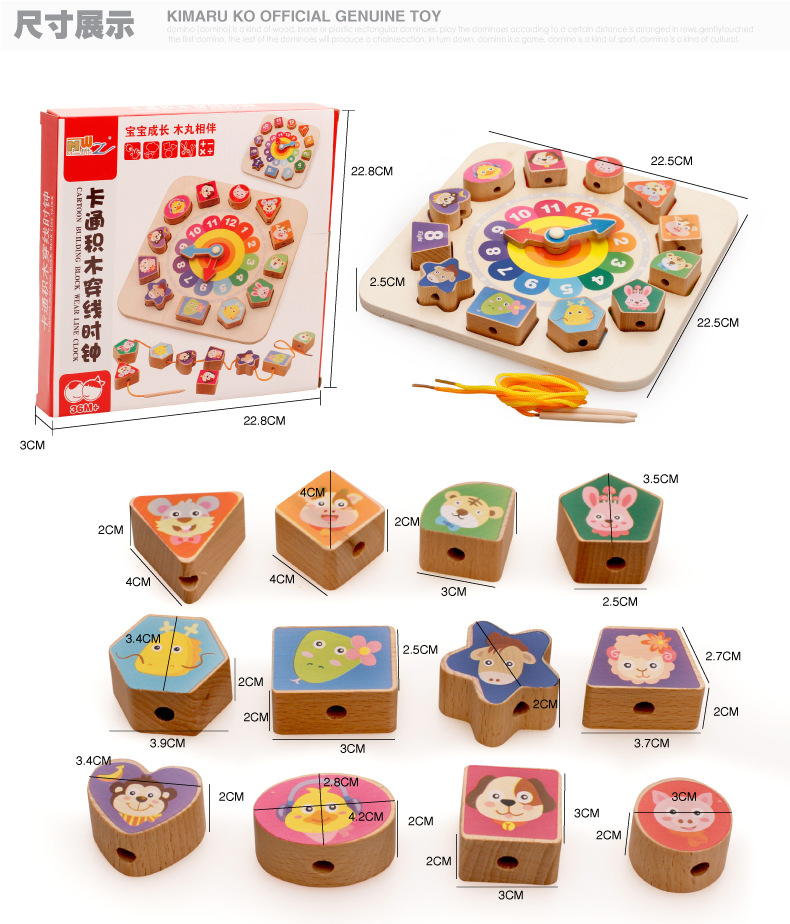 Children's Educational Toys Beaded Twelve Zodiac Building Blocks Clock Animal Birthday Gift Stall Hot Sale New