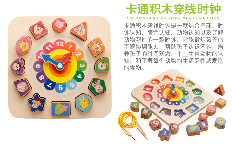 Children's Educational Toys Beaded Twelve Zodiac Building Blocks Clock Animal Birthday Gift Stall Hot Sale New