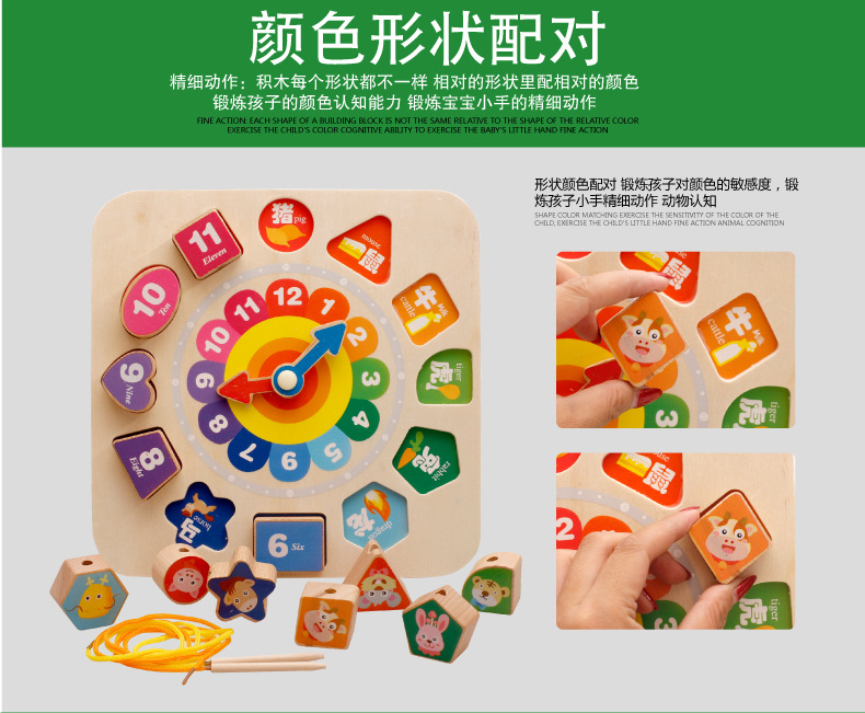 Children's Educational Toys Beaded Twelve Zodiac Building Blocks Clock Animal Birthday Gift Stall Hot Sale New