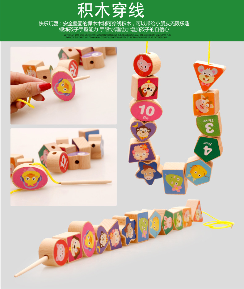 Children's Educational Toys Beaded Twelve Zodiac Building Blocks Clock Animal Birthday Gift Stall Hot Sale New