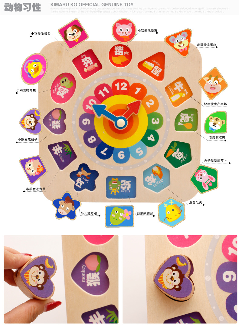 Children's Educational Toys Beaded Twelve Zodiac Building Blocks Clock Animal Birthday Gift Stall Hot Sale New