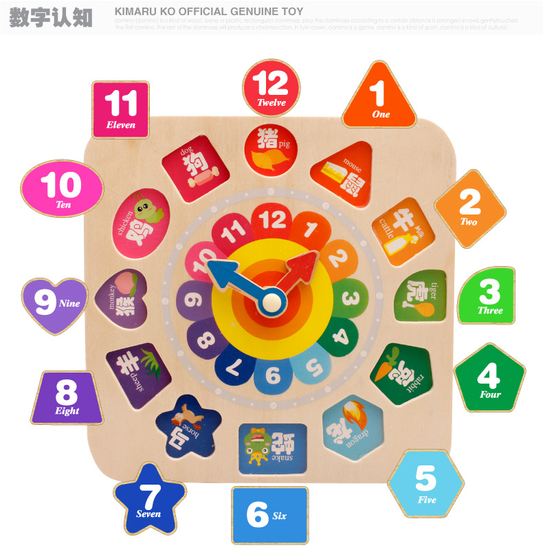 Children's Educational Toys Beaded Twelve Zodiac Building Blocks Clock Animal Birthday Gift Stall Hot Sale New