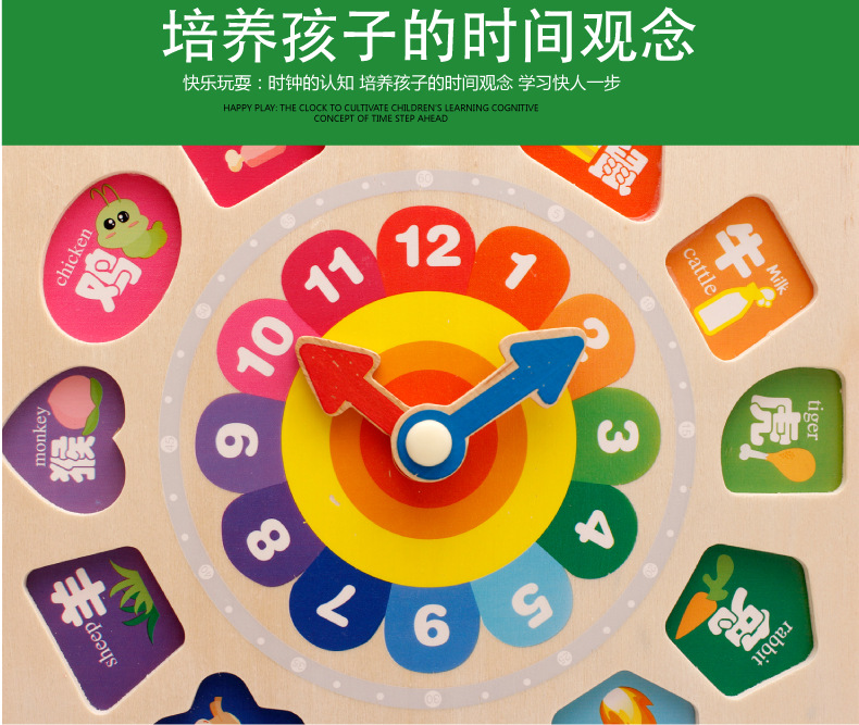 Children's Educational Toys Beaded Twelve Zodiac Building Blocks Clock Animal Birthday Gift Stall Hot Sale New
