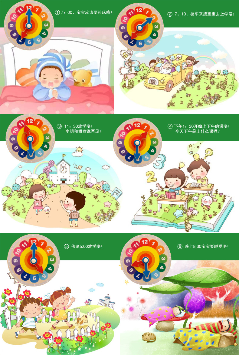 Children's Educational Toys Beaded Twelve Zodiac Building Blocks Clock Animal Birthday Gift Stall Hot Sale New