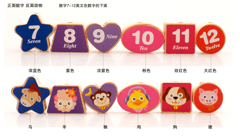 Children's Educational Toys Beaded Twelve Zodiac Building Blocks Clock Animal Birthday Gift Stall Hot Sale New