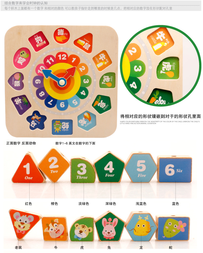 Children's Educational Toys Beaded Twelve Zodiac Building Blocks Clock Animal Birthday Gift Stall Hot Sale New