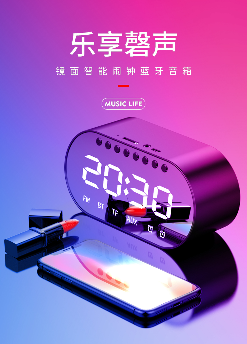  wireless Bluetooth clock alarm clock, portable speaker, heavy weight subwoofer, small audio player, plug-in card audio