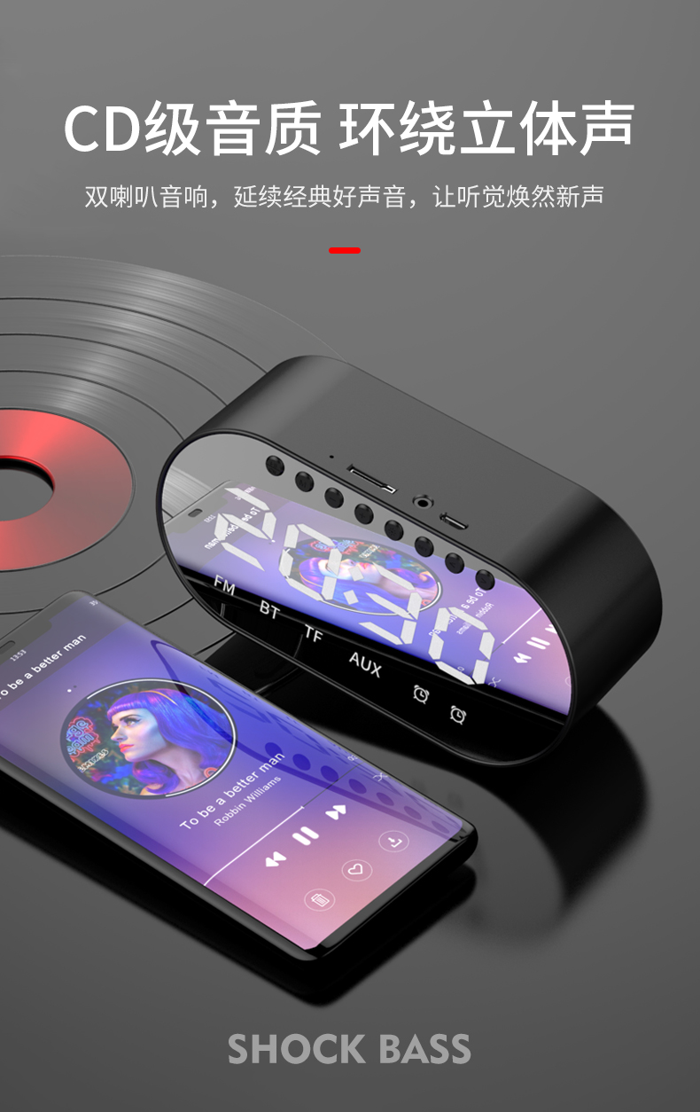  wireless Bluetooth clock alarm clock, portable speaker, heavy weight subwoofer, small audio player, plug-in card audio