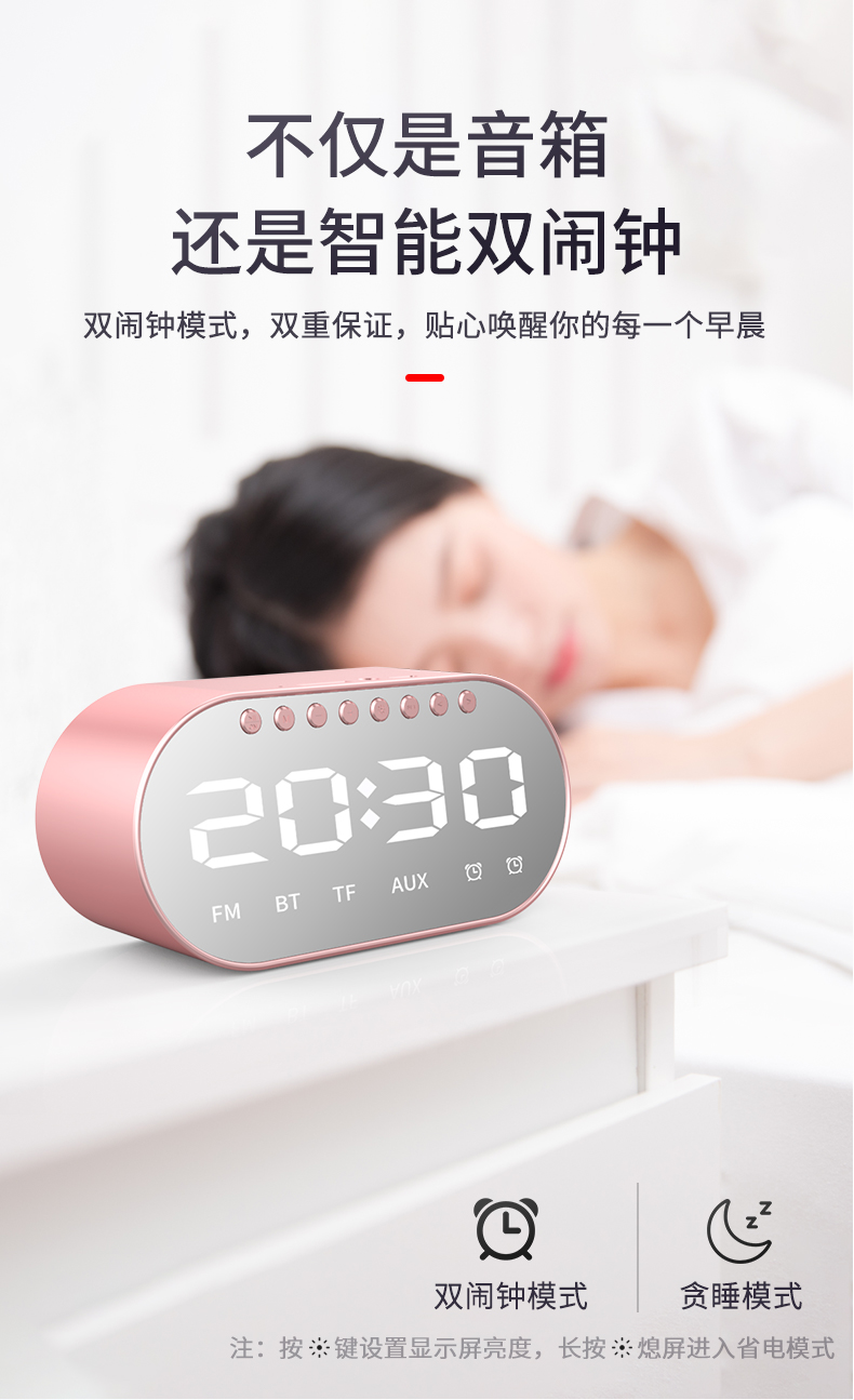  wireless Bluetooth clock alarm clock, portable speaker, heavy weight subwoofer, small audio player, plug-in card audio