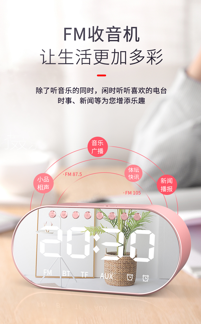  wireless Bluetooth clock alarm clock, portable speaker, heavy weight subwoofer, small audio player, plug-in card audio