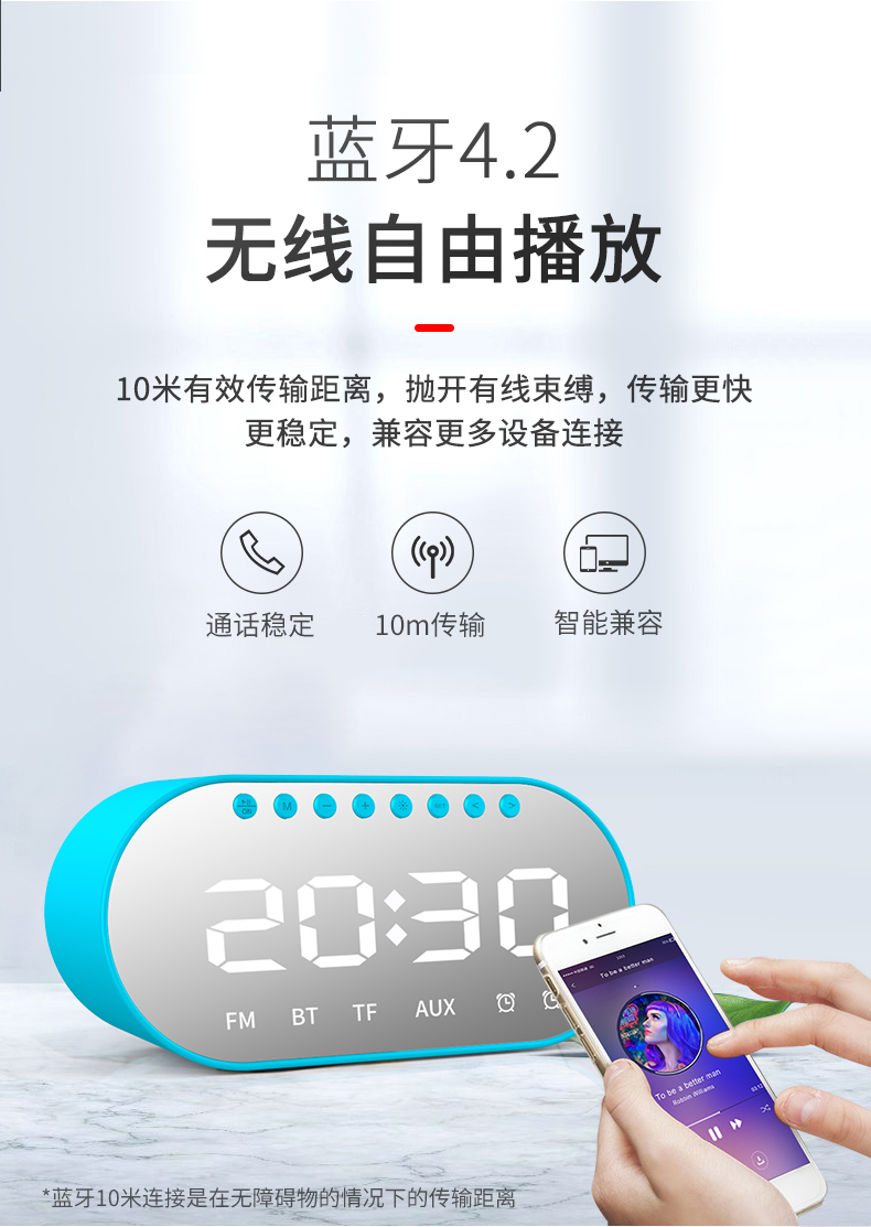  wireless Bluetooth clock alarm clock, portable speaker, heavy weight subwoofer, small audio player, plug-in card audio
