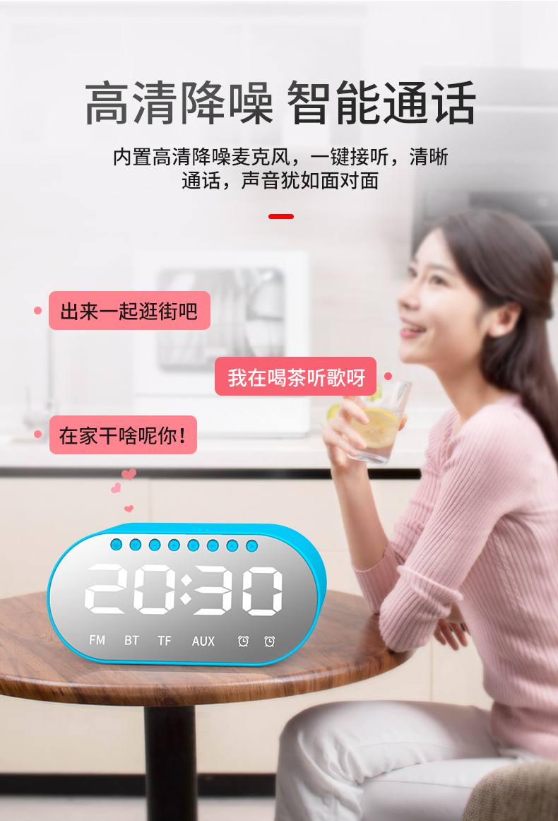  wireless Bluetooth clock alarm clock, portable speaker, heavy weight subwoofer, small audio player, plug-in card audio