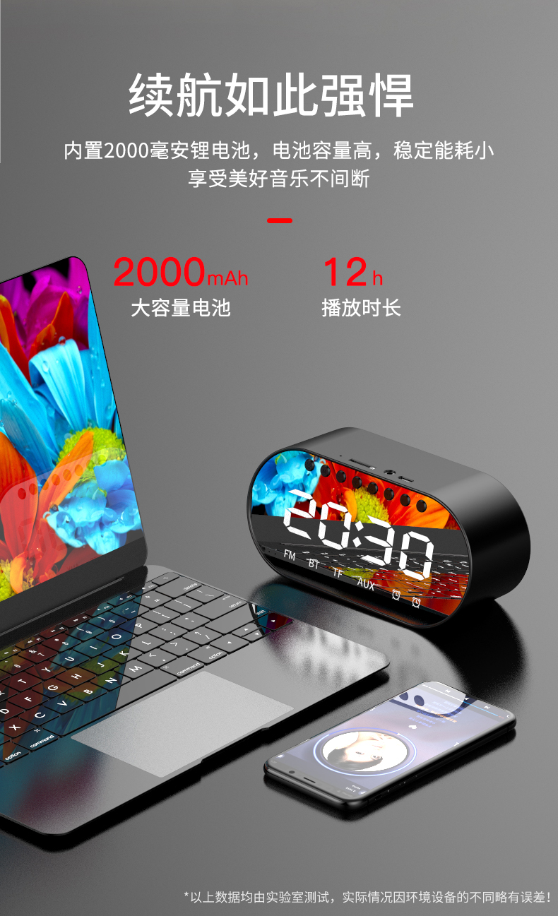  wireless Bluetooth clock alarm clock, portable speaker, heavy weight subwoofer, small audio player, plug-in card audio
