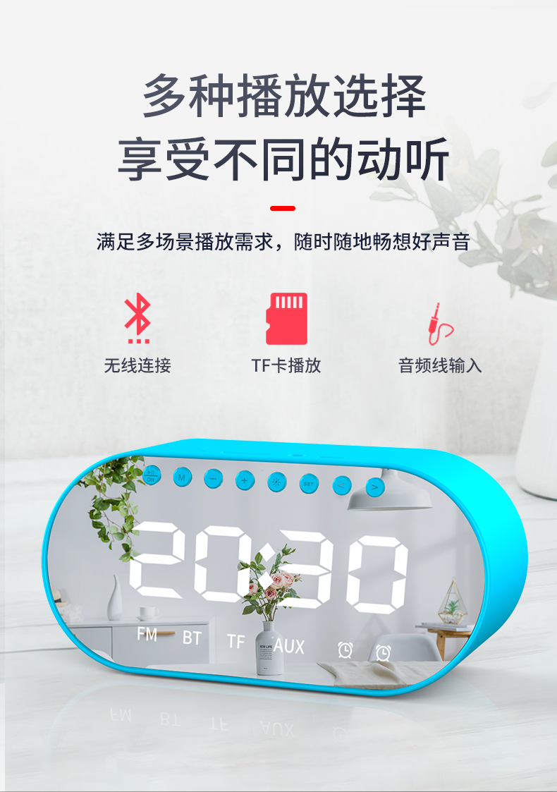  wireless Bluetooth clock alarm clock, portable speaker, heavy weight subwoofer, small audio player, plug-in card audio