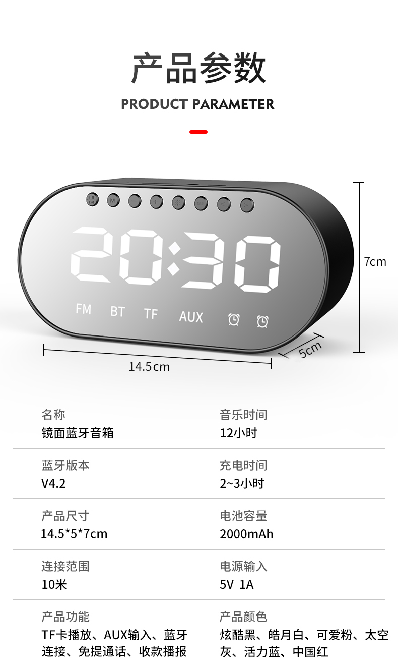  wireless Bluetooth clock alarm clock, portable speaker, heavy weight subwoofer, small audio player, plug-in card audio