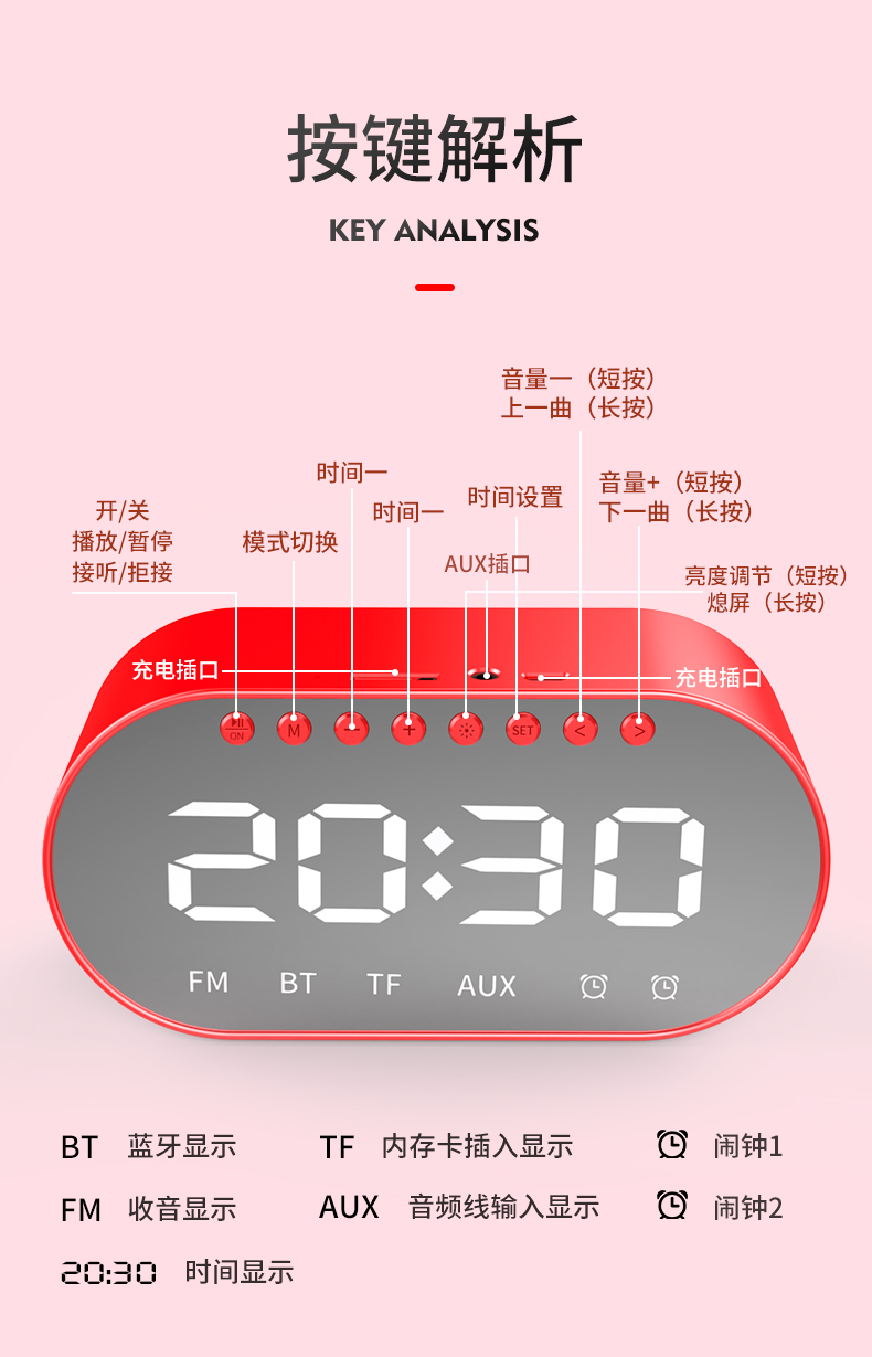  wireless Bluetooth clock alarm clock, portable speaker, heavy weight subwoofer, small audio player, plug-in card audio